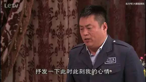 宋晓峰，原本只是一个保安，如今成了赵本山重点培养对象！(2) 第2页