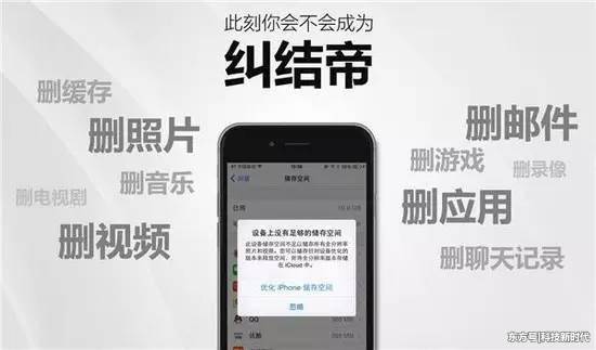 还在感觉iPhone不好用？那就用三星曲面屏教你做人。(3) 第3页