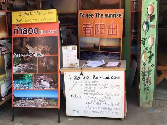 实拍出国旅游遇到各种搞笑的中文指示牌，翻译的人太业余了 第1页