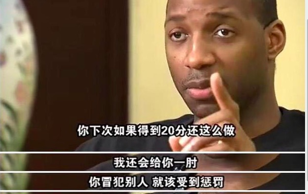 麦迪回应肘击吉喆事件，他自找的(9) 第9页