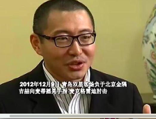 麦迪回应肘击吉喆事件，他自找的 第1页