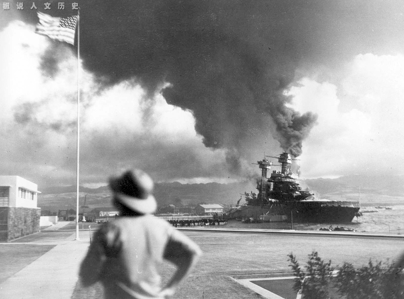 历史事件：1941年日本偷袭美国夏威夷珍珠港组图(3) 第3页