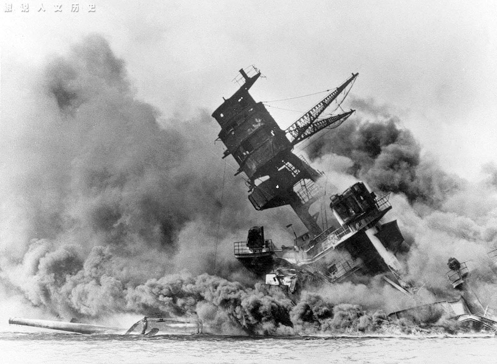 历史事件：1941年日本偷袭美国夏威夷珍珠港组图(8) 第8页
