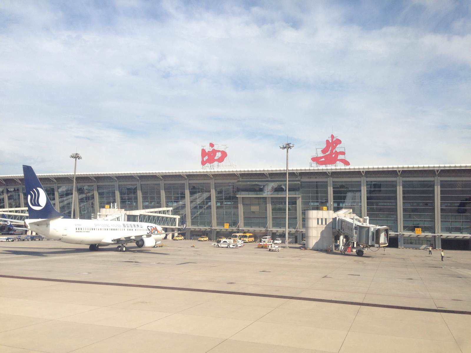 西安咸阳国际机场可以直达兴平了,这下方便多了!