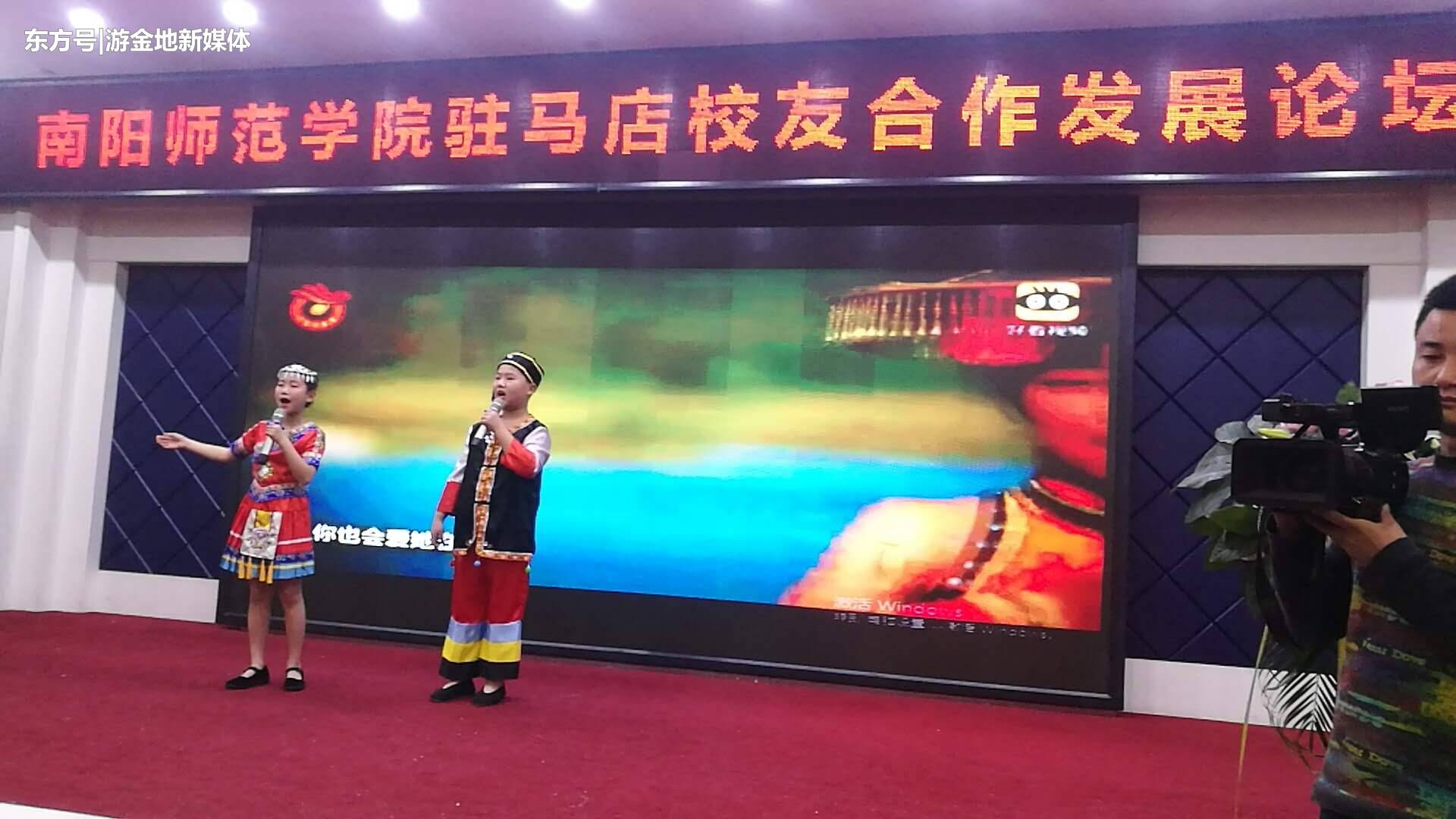 热烈祝贺南阳师范学院驻马店校友会合作发展论坛隆重召开！(5) 第5页