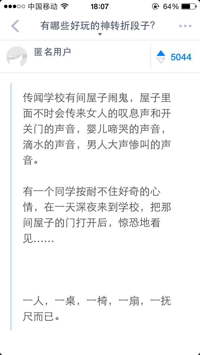 现在小学生写作文越来越成熟了，孩子想的这么多你不累吗？(5) 第5页