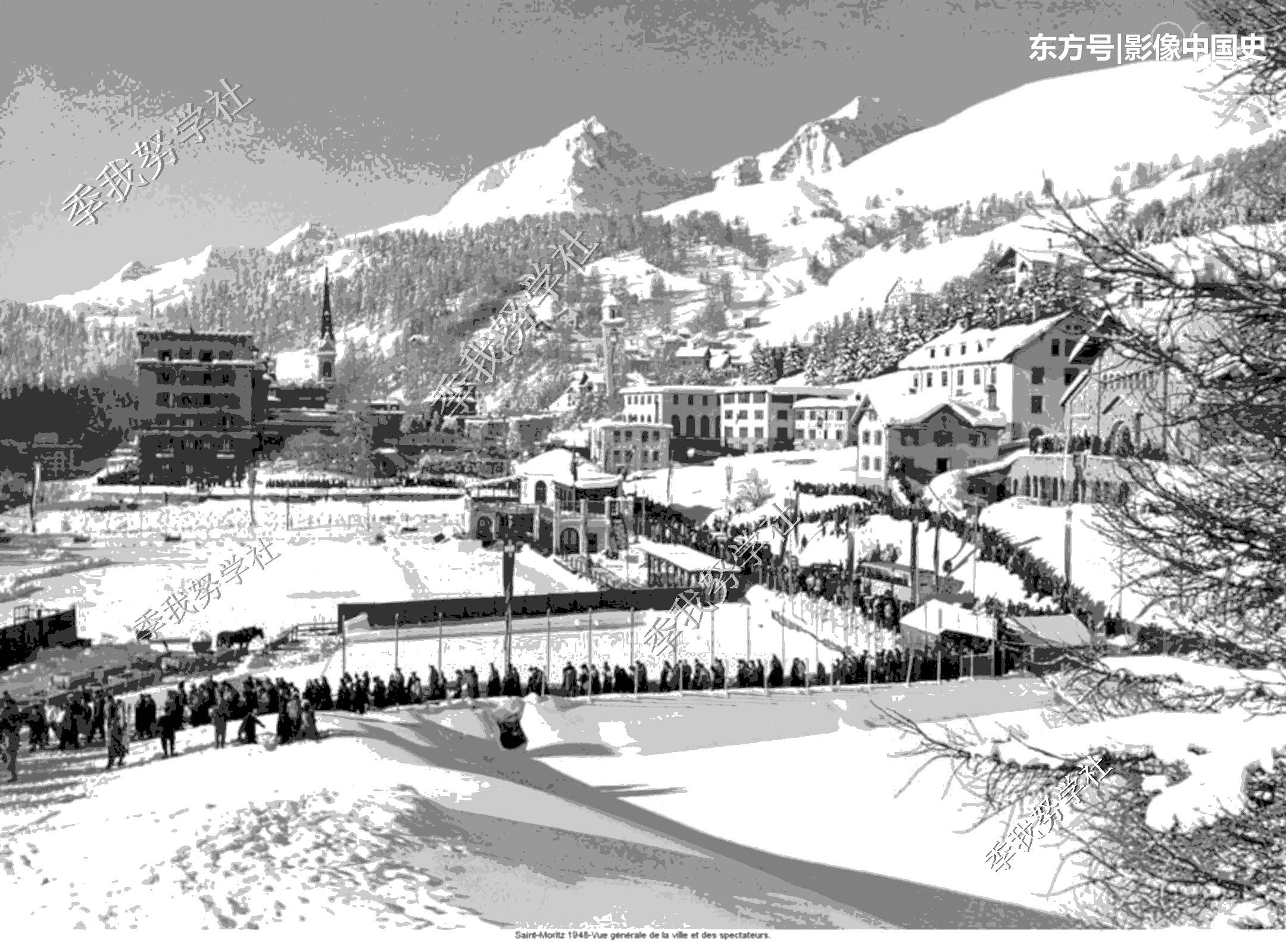 当香槟小镇遇上阿尔卑斯山：图说1948年圣莫里茨冬奥会开幕式 第1页